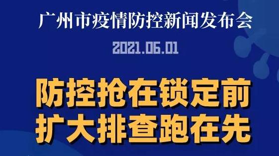國(guó)內(nèi)新聞大事20條簡(jiǎn)短，國(guó)內(nèi)新聞大事20條概覽