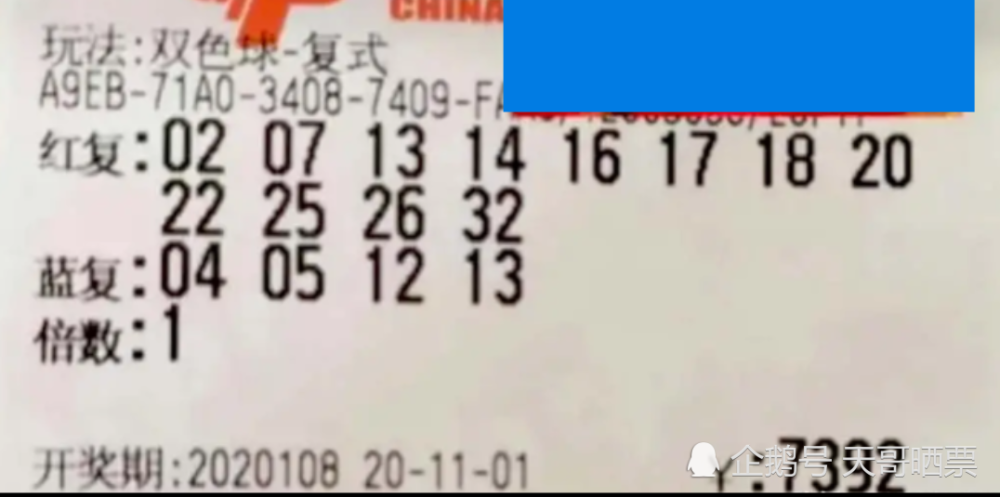 澳門六采今晚開獎結(jié)果，揭秘彩票背后的秘密，澳門六采彩票開獎揭秘，探尋背后秘密的今晚開獎結(jié)果