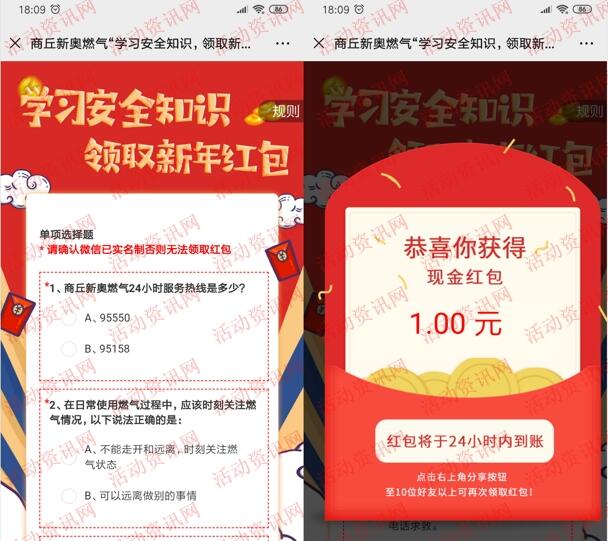 揭秘2025新奧歷史開獎記錄，回顧與前瞻，揭秘新奧歷史開獎記錄，回顧與前瞻至2025年展望