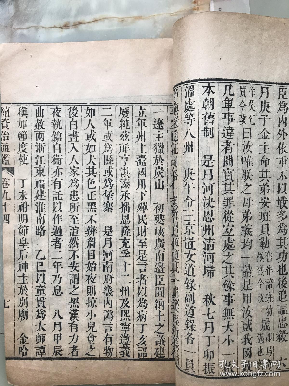 揭秘劉伯溫，神秘?cái)?shù)字6374cm與獨(dú)特的肖碼傳奇，揭秘劉伯溫，神秘?cái)?shù)字6374cm與肖碼傳奇探秘