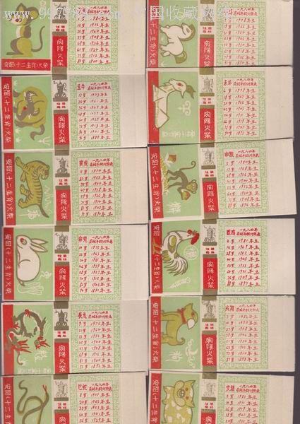 揭秘十二生肖王中王，探尋最佳生肖的奧秘，揭秘十二生肖王中王，探尋最佳生肖的神秘面紗