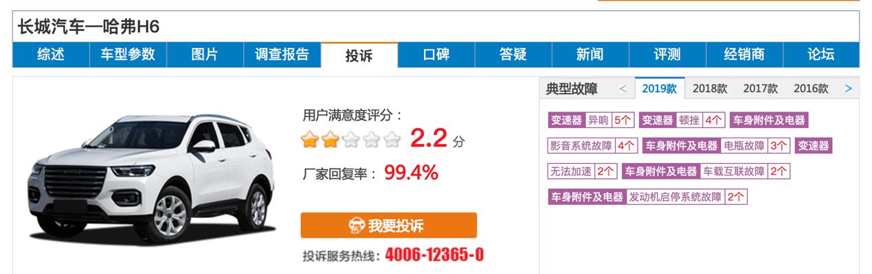 王中王選一肖中特，深度解析與SEO優(yōu)化策略，王中王選一肖中特深度解析與SEO優(yōu)化策略探討