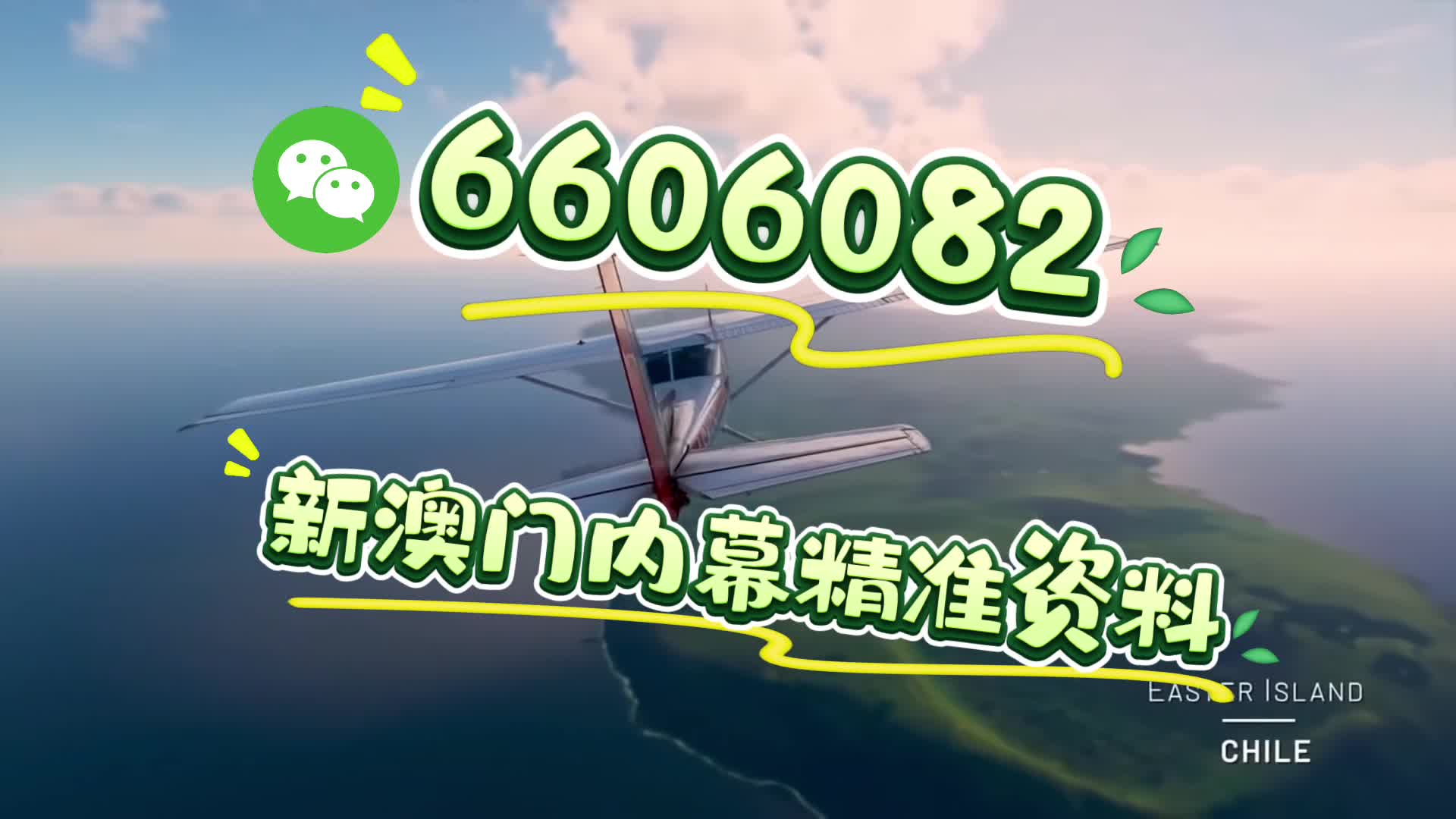 澳門彩票預測與SEO策略，探索未來的新澳門期期準今晚彩票趨勢，澳門彩票預測與SEO策略，探索未來彩票趨勢及新澳門期期準今晚預測