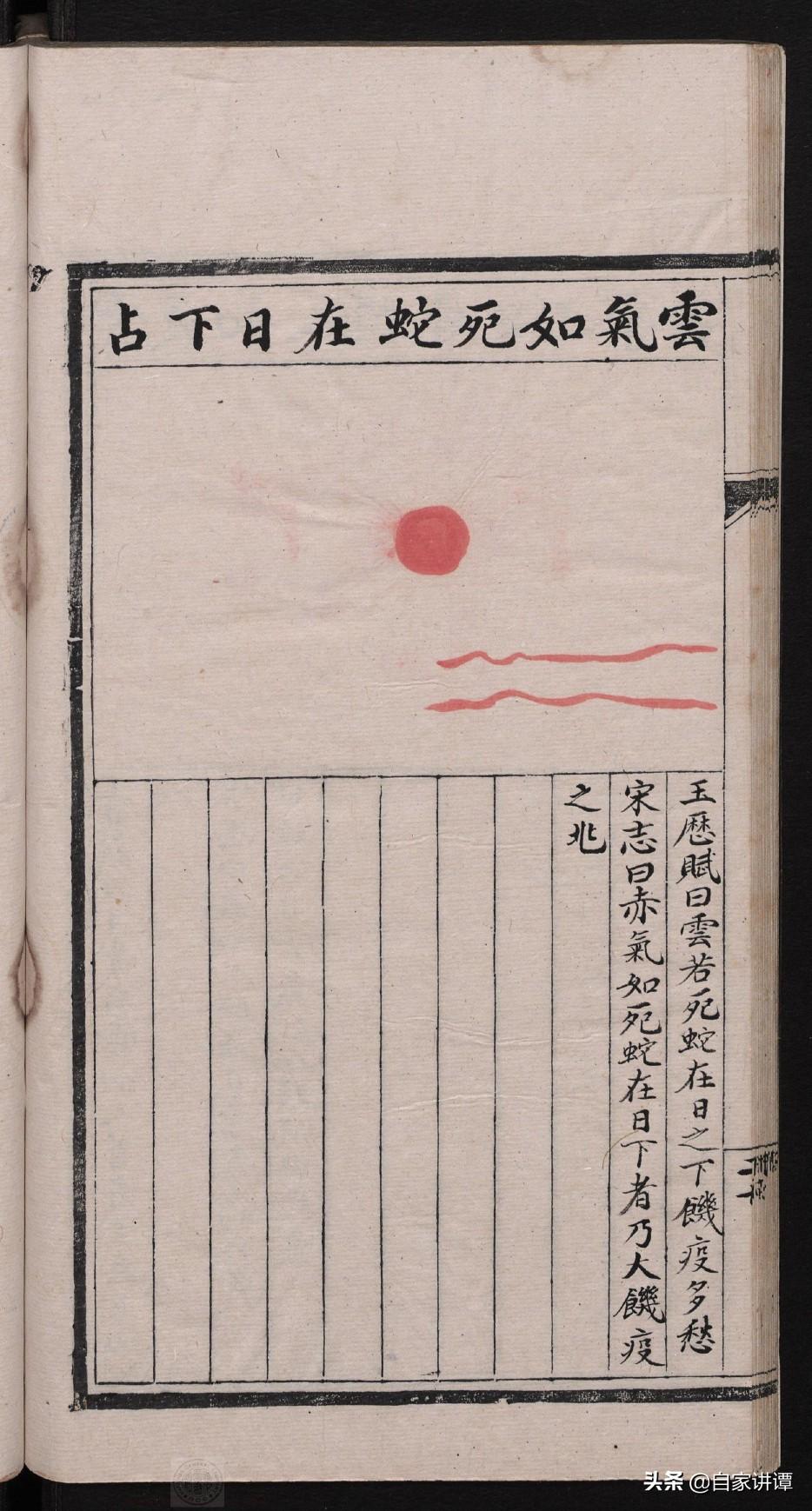 揭秘劉伯溫四肖選一肖一的奧秘，劉伯溫四肖選一肖揭秘奧秘