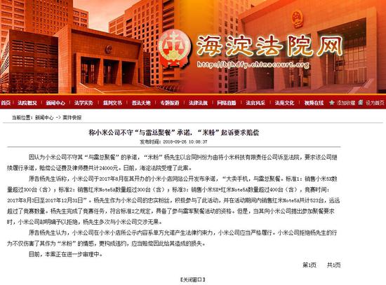 新奧門正版平特一肖圖，探索與解析，新奧門正版平特一肖圖深度解析與探索