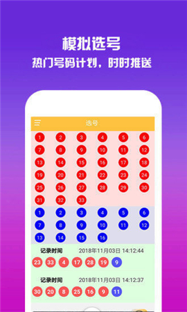 香港最近50期開(kāi)獎(jiǎng)號(hào)碼分析與預(yù)測(cè)——探索彩票背后的秘密，香港彩票開(kāi)獎(jiǎng)號(hào)碼分析預(yù)測(cè)，揭秘50期內(nèi)的秘密與未來(lái)走向