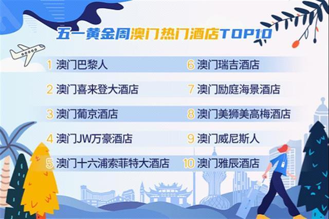 澳門管家婆，揭秘精準(zhǔn)澳之秘密，澳門管家婆揭秘精準(zhǔn)澳彩秘密