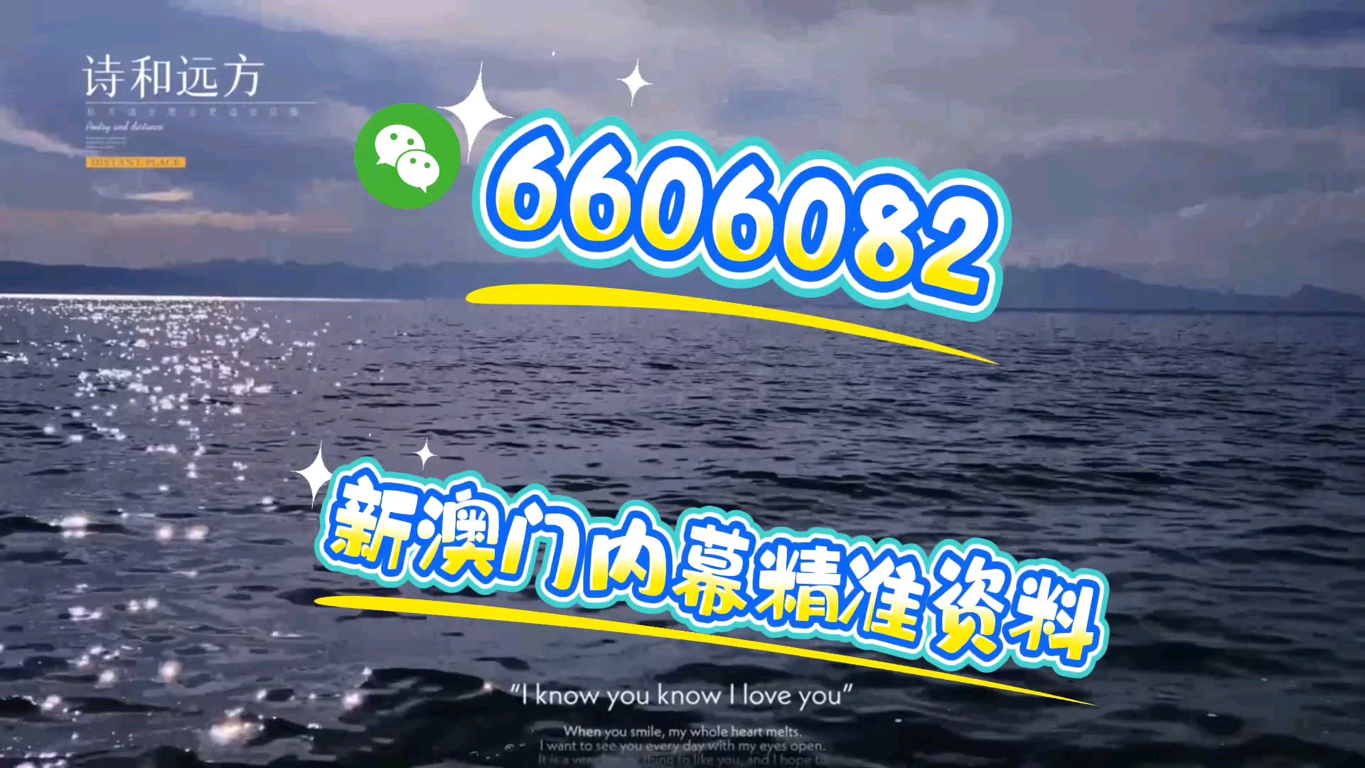 新澳門今晚開獎結(jié)果及2021年11月開獎結(jié)果回顧，澳門近期開獎結(jié)果回顧，今晚開獎及11月開獎一覽