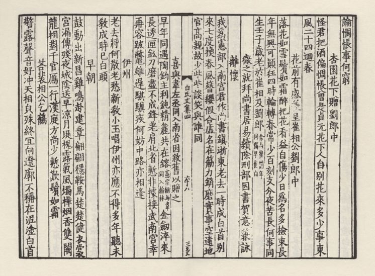 劉伯溫全年料四肖選一試，揭秘古代預(yù)測(cè)奇才的傳奇與智慧，揭秘古代預(yù)測(cè)奇才劉伯溫的傳奇智慧與四肖選一全年料試探