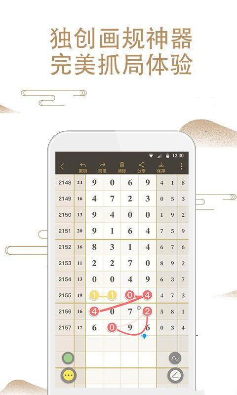 揭秘4887鐵算王中王，免費資料一網(wǎng)打盡，揭秘鐵算王中王4887，免費資料大揭秘