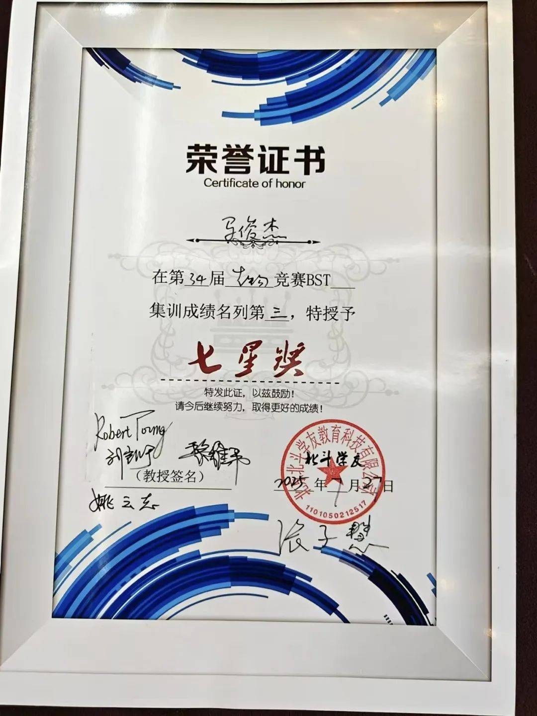 澳門(mén)特馬今晚開(kāi)獎(jiǎng)結(jié)果，揭秘彩票背后的秘密，澳門(mén)特馬今晚開(kāi)獎(jiǎng)結(jié)果揭秘，彩票背后的秘密大揭曉