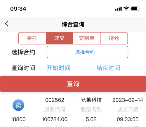 深度解析，關(guān)于002562兄弟科技股的一些見解，深度解析，關(guān)于兄弟科技股（股票代碼，002562）的投資見解