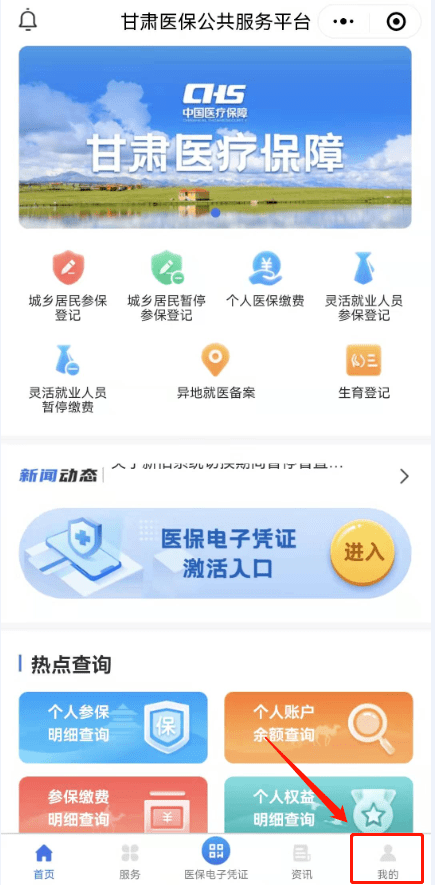 探索云間玉箭，管家婆鳳凰網(wǎng)與數(shù)字世界的新篇章，管家婆鳳凰網(wǎng)探索云間玉箭，開啟數(shù)字時代新篇章