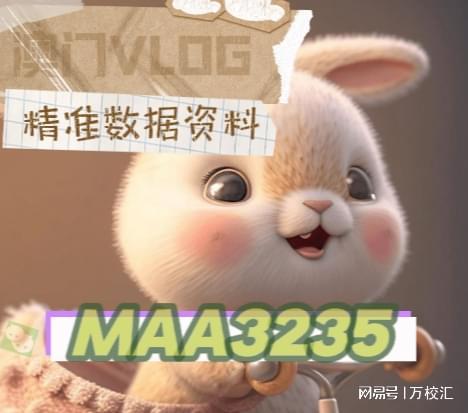 新澳門今晚精準(zhǔn)一肖預(yù)測——揭秘生肖運勢的秘密，澳門今晚生肖預(yù)測揭秘，精準(zhǔn)一肖運勢大揭秘