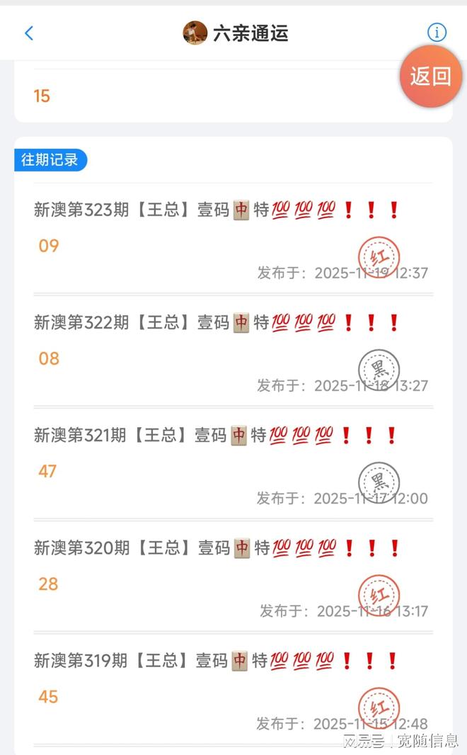 澳門資料大全，正版資料一網(wǎng)打盡，預(yù)測與解析到2025年，澳門資料大全，正版資料整合，2025年預(yù)測與解析