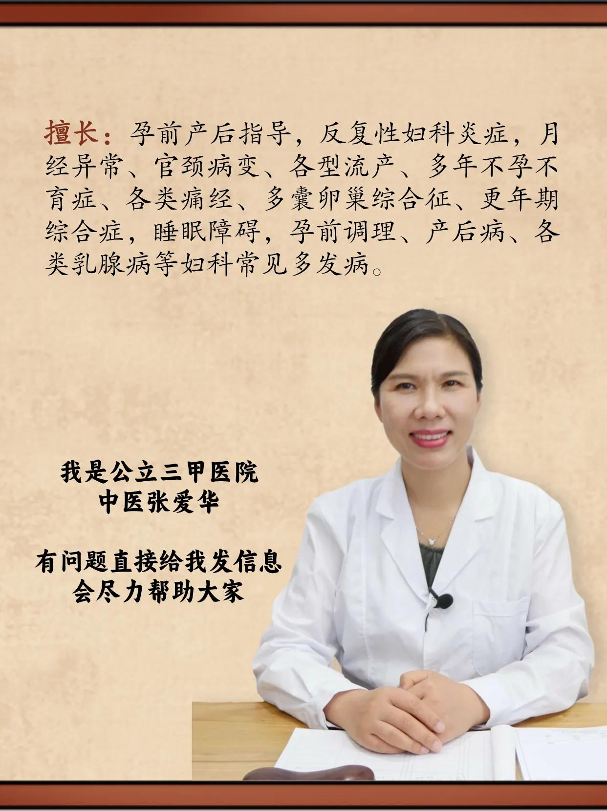 子宮內(nèi)膜增厚的全面解析，子宮內(nèi)膜增厚的深度解析與探討