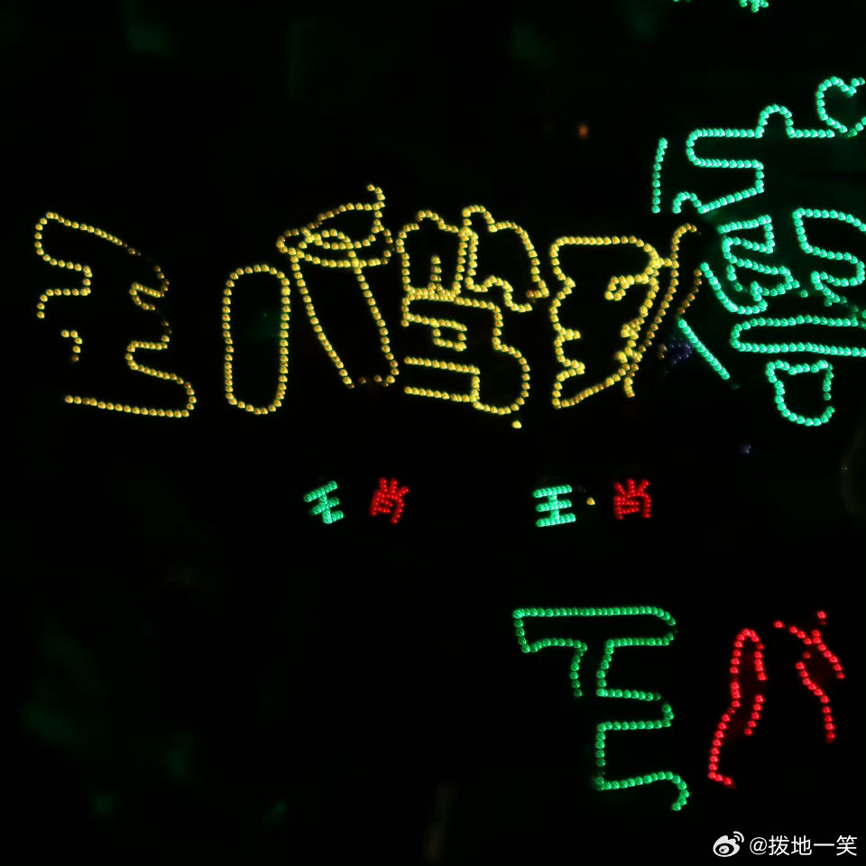 金多寶王中王平特一肖，深度解析與SEO優(yōu)化策略，金多寶王中王平特一肖，深度解析與SEO優(yōu)化攻略