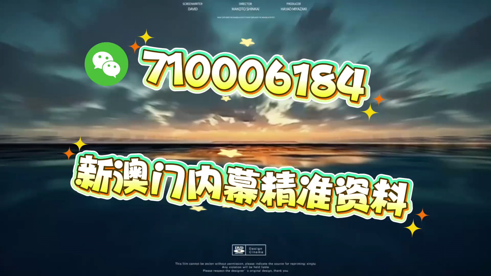 揭秘澳門三碼中特真相，免費獲取最精準(zhǔn)預(yù)測，澳門三碼中特真相揭秘，精準(zhǔn)預(yù)測免費獲取