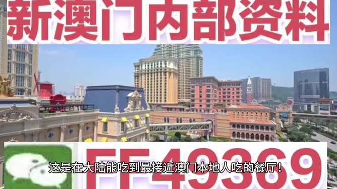 澳門(mén)今晚活動(dòng)新探，展望2025年精彩紛呈的文化盛宴，澳門(mén)未來(lái)展望，2025年文化盛宴精彩預(yù)告與今晚活動(dòng)新探