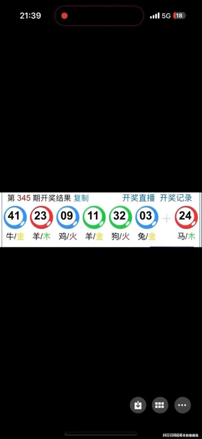 澳門六開獎結(jié)果今天開獎，揭秘彩票背后的秘密，澳門今日開獎結(jié)果揭曉，彩票背后的秘密大揭秘