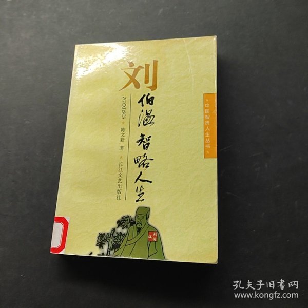 劉伯溫論壇，探索一肖一特的神秘世界，劉伯溫論壇揭秘一肖一特的神秘世界探索