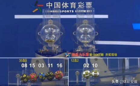 澳門六開彩開獎(jiǎng)結(jié)果今天最新查詢，揭秘彩票背后的秘密，澳門六開彩開獎(jiǎng)結(jié)果揭秘，最新查詢與彩票背后的秘密探索