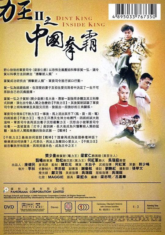 王中王王中王免費資料大全一，深度解析與探索，王中王王中王資料大全深度解析與探索一