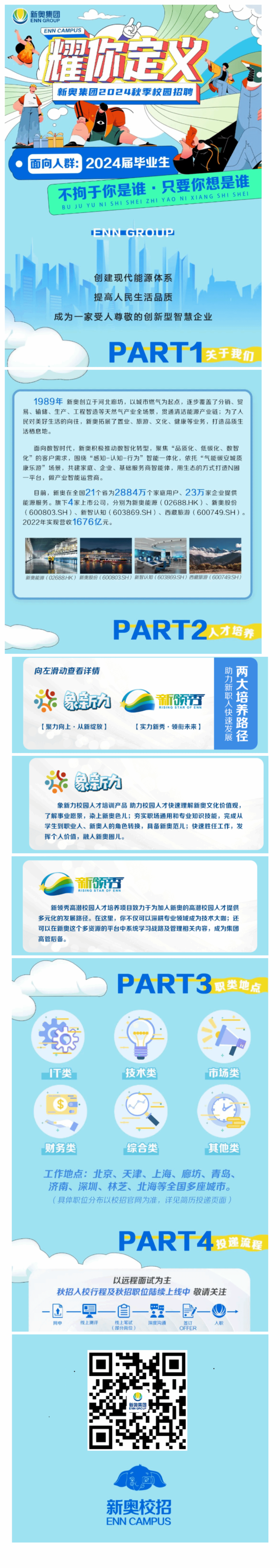 2025新奧正版資料全面開放，免費(fèi)提供獲取指南，2025新奧正版資料全面開放，免費(fèi)獲取指南