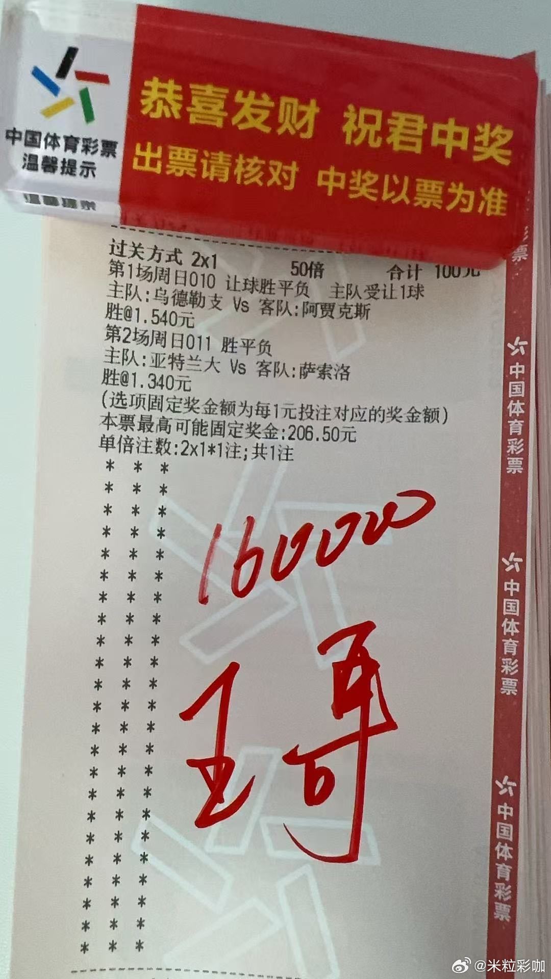 王中王一肖中特一期準，深度解析與SEO優(yōu)化策略，王中王一肖中特一期揭秘，深度解析與SEO優(yōu)化策略全攻略