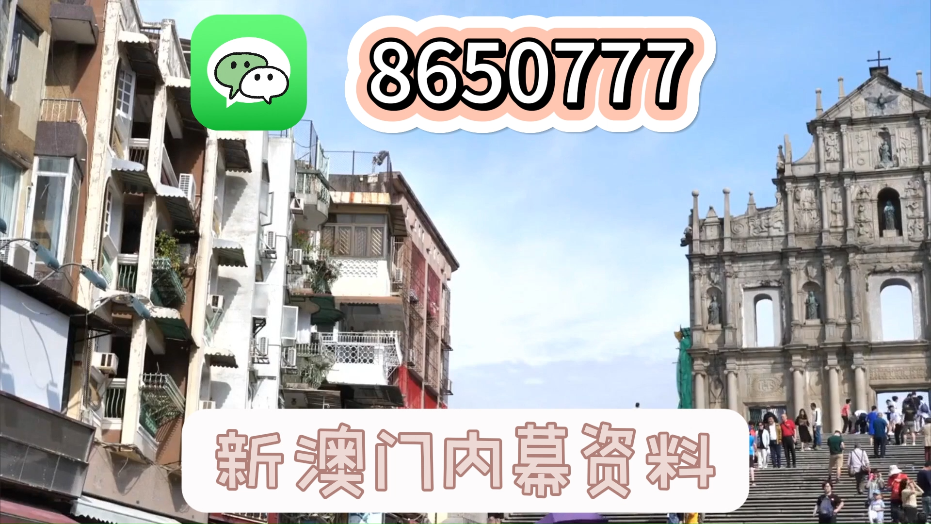 澳門六開彩開獎結(jié)果20，揭秘彩票背后的秘密與策略，澳門六開彩開獎結(jié)果揭秘，彩票背后的秘密與策略探究