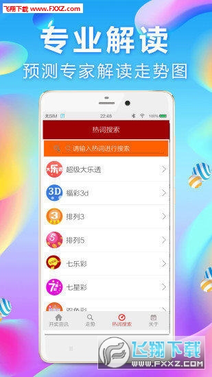 揭秘劉伯溫，平特一肖傳奇人物，揭秘劉伯溫，傳奇人物平特一肖的傳奇故事