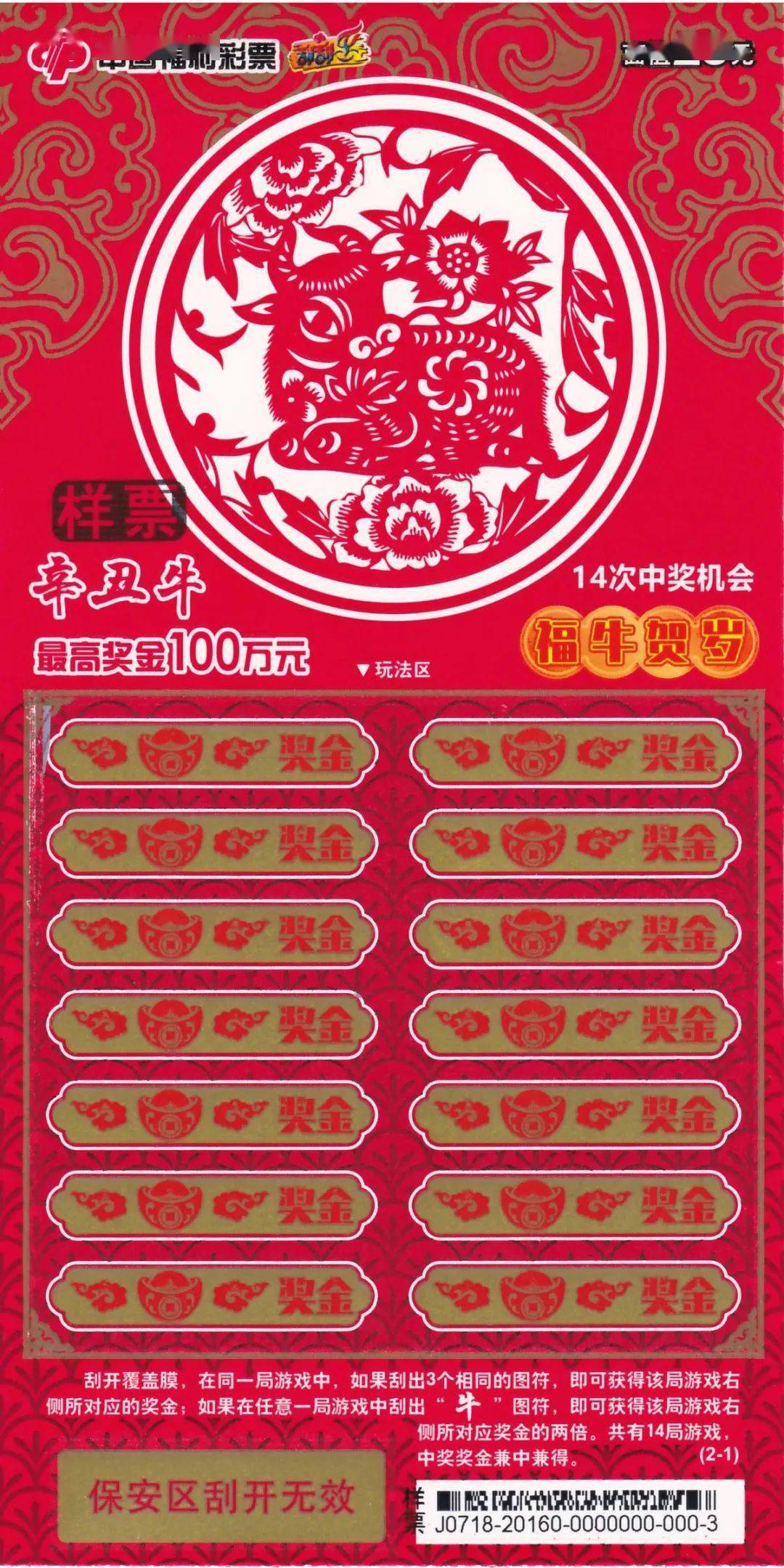 王中王論壇一平特一肖，深度解析與SEO優(yōu)化策略，王中王論壇一平特一肖深度解析與SEO優(yōu)化策略探討