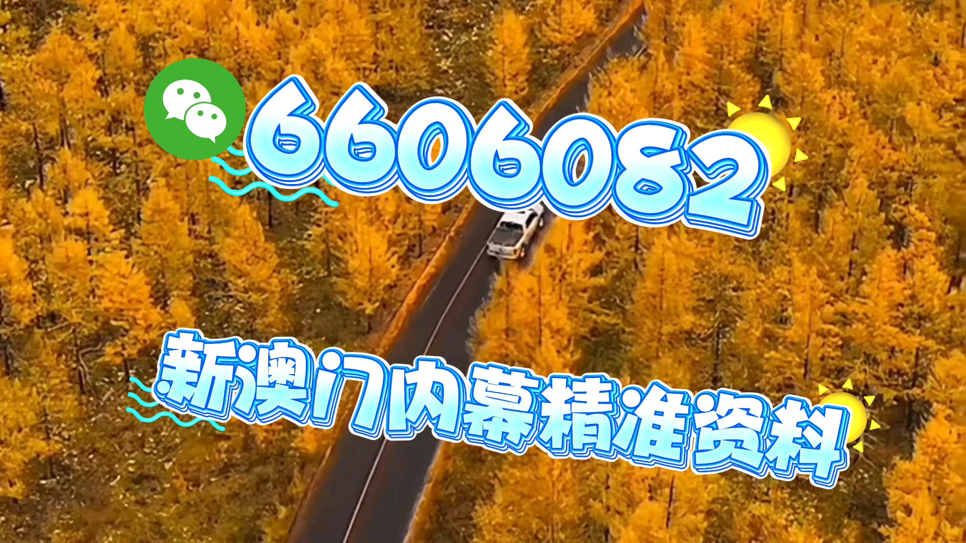 澳門精準(zhǔn)一肖一碼精準(zhǔn)確，揭秘背后的秘密與策略，澳門精準(zhǔn)一肖一碼揭秘，秘密策略與精準(zhǔn)預(yù)測(cè)的背后真相