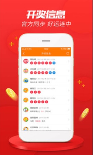 澳門最快開(kāi)獎(jiǎng)結(jié)果下載，掌握最新開(kāi)獎(jiǎng)動(dòng)態(tài)，輕松下載數(shù)據(jù)，澳門最新開(kāi)獎(jiǎng)結(jié)果下載，掌握開(kāi)獎(jiǎng)動(dòng)態(tài)，輕松獲取數(shù)據(jù)