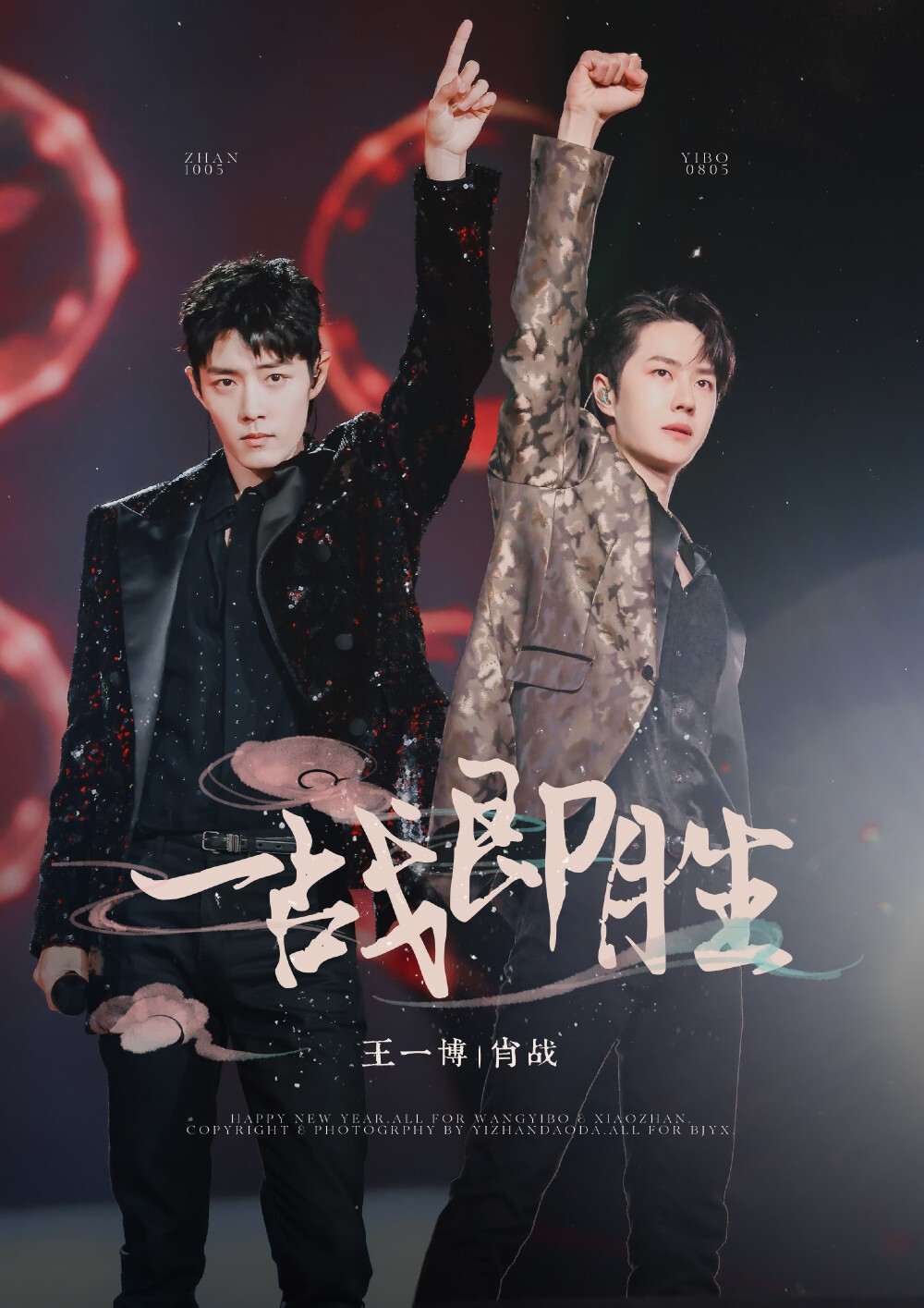 王中王一肖中特圖免費(fèi)圖，深度解析與SEO優(yōu)化策略，王中王一肖中特圖深度解析與SEO優(yōu)化策略免費(fèi)圖探討